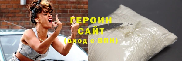 наркотики Вязники