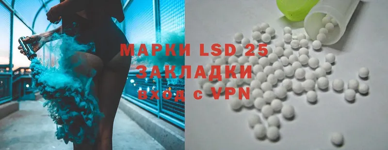 LSD-25 экстази кислота  blacksprut как войти  Приморск 